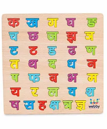 Lattice Educational Premium Wooden Hindi Consonants Puzzle Toy - Multicolor