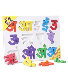 Anindita Toys Hindi Vowels Knob & Peg Puzzle - 13 Pieces