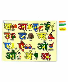 HNT Wooden Hindi Vowels Knob and Peg Puzzle Multicolor - 14 Pieces