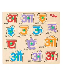 EDUEDGE Hindi Alphabets Vowels Knob & Peg Wooden Puzzle Multicolor - 13 Pieces