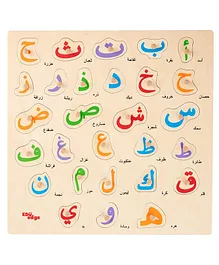EDUEDGE Arabic Alphabets Knob & Peg Wooden Puzzle Multicolor - 28 Pieces