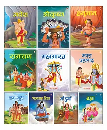 Mythology Tales Illustrated Story Books Pack of 10 - Hindi