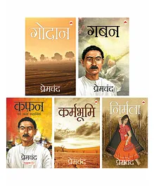 Best of Premchand Pack of 5 - Hindi Books 