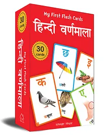 Wonder House Books My First Flash Cards Hindi Varnamala - 30 Cards