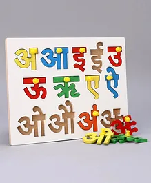 Mindz Hindi Vowel Alphabet Puzzle Vowels Multicolor - 13 Pieces