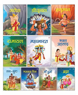 Mythology Tales Illustrated...