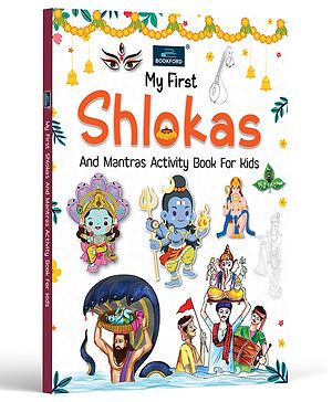 My First Shlokas And Mantras...
