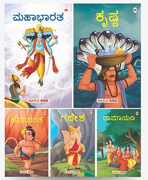 My First Mythology Tale...