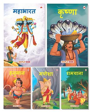 My First Mythology Tale...