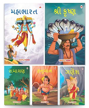My First Mythology Tale...
