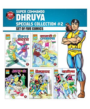 Super Commando Dhruva 2 - Set...