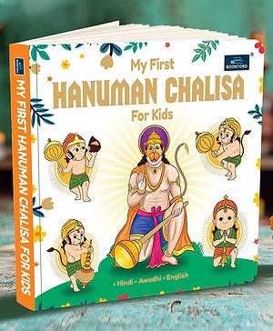 My First Hanuman Chalisa For...