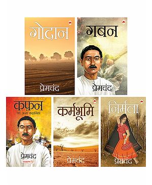 Best of Premchand Pack of 5 -...