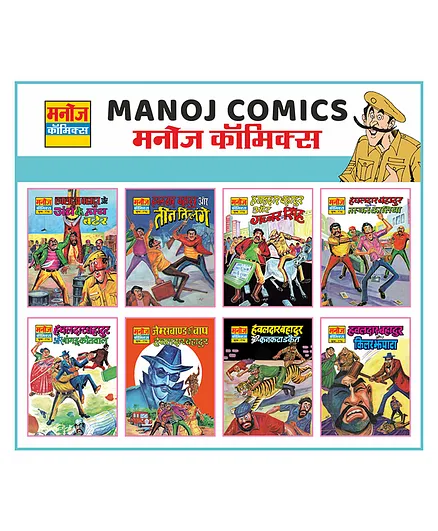 Hawaldar Bahadur Comic Books Pack of 8 - Hindi