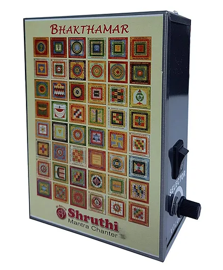 Shruthi 2 in 1 Divine Voice Metal Chanting Box - Multicolor