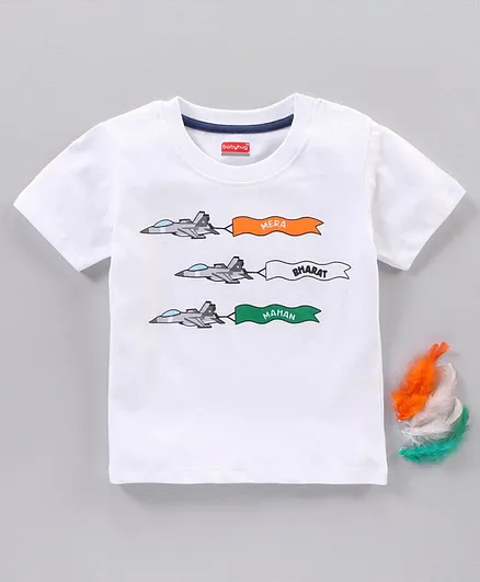 Babyhug Half Sleeves Cotton T-Shirt Republic Day Print- White