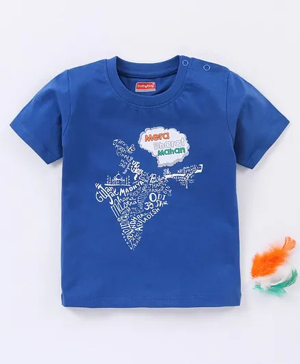 Babyhug Half Sleeves Cotton Blend T-Shirt Indian Flag & Independence Day Text Print - Blue