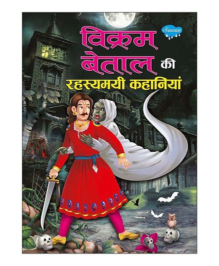 Vikram Betal Ki Rahsyamai Kahaniyan Hindi Online In India Buy At Best Price From Firstcry Com 2304174 firstcry