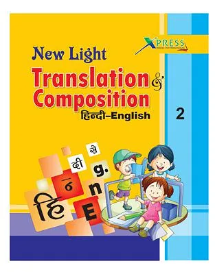 Xpress Books International New light Translation & Composition Part 2 - English & Hindi