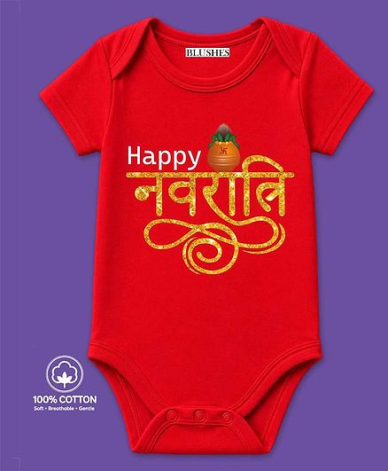 BLUSHES 100% Cotton Knit Navratri Theme Half Sleeves Happy Navratri Text Printed Onesie - Red
