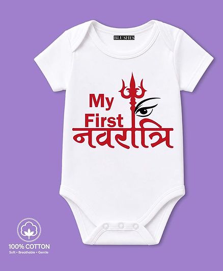 BLUSHES 100% Cotton Knit Navratri Theme Half Sleeves My First Navratri Text Printed Onesie - White