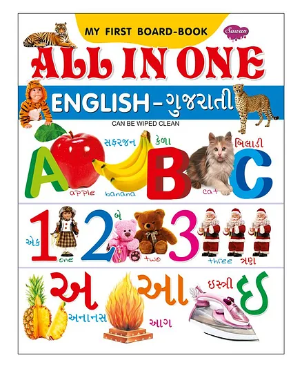 My First Board Book of All in One - English Gujarati Online in India, Buy  at Best Price from  - 2484730