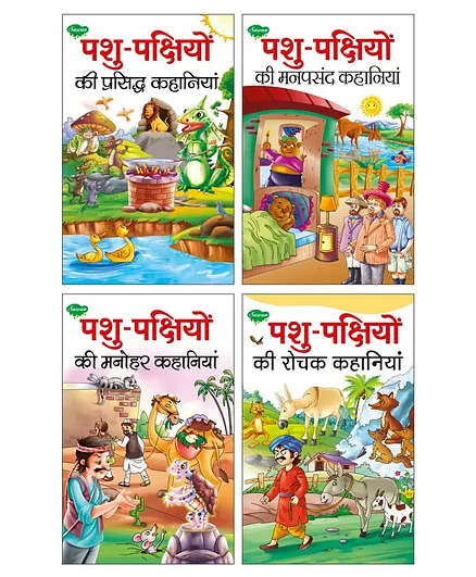 Famous Story Books Pack of 4 - Hindi