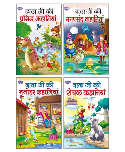 Famous Story Books Pack of 4 - Hindi Online in India, Buy at Best Price  from  - 2484779