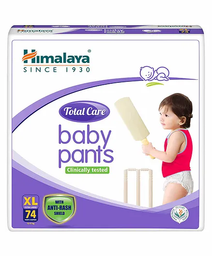 Himalaya small size diapers online