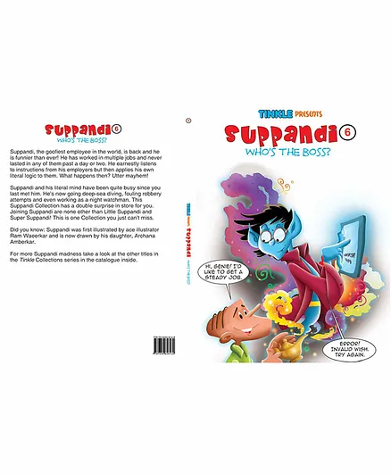 Tinkle Suppandi 6 Who Is The Boss Comic Book - English