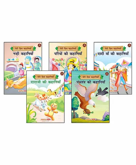 Maple Press My Favourite Stories Book Set of 5 - Hindi