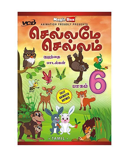 chellame chellam volume 6