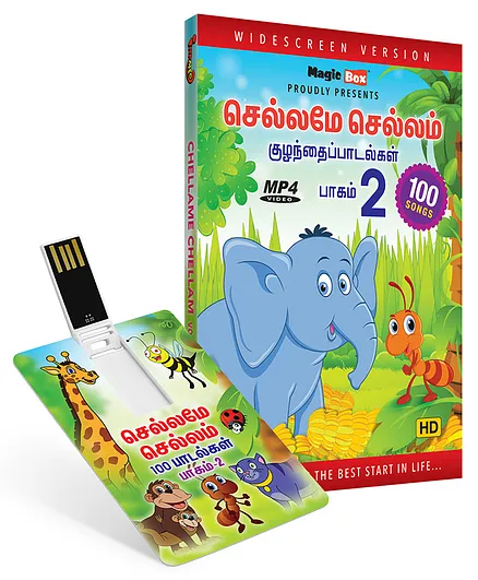 Inkmeo USB Memory Stick Animated Tamil Rhymes Chellame Chellame Volume 2 - Tamil