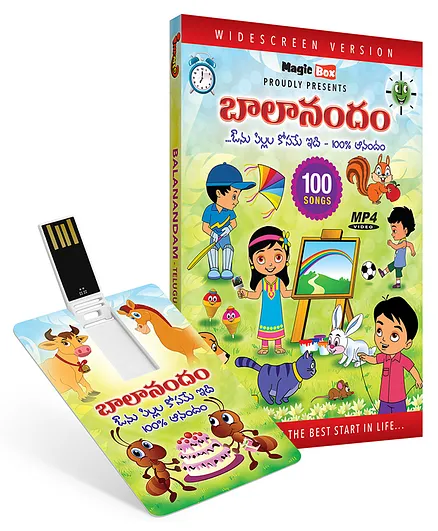Inkmeo USB Memory Stick Animated Rhymes - Telugu