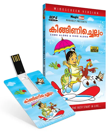 Inkmeo USB Memory Stick Animated Rhymes - Malayalam