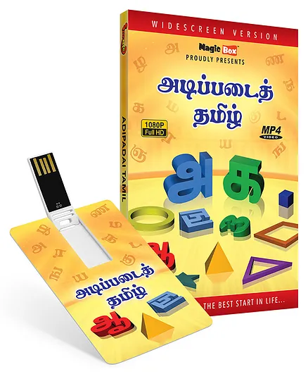 Inkmeo USB Memory Stick Pre School Learning - Tamil