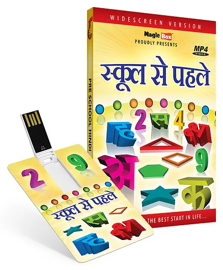 Inkmeo USB Memory Stick Pre School Learning - Hindi