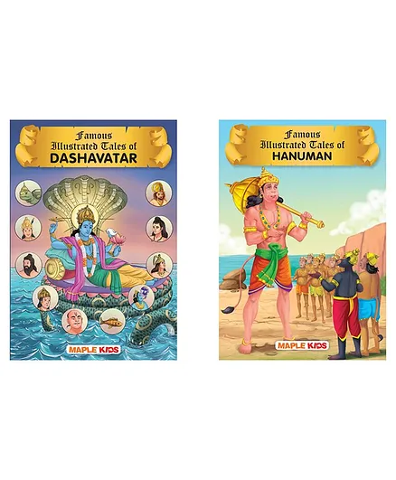 Maple Press Famous Illustrated Tales of Dashavatar and Hanuman Set of 2 - English