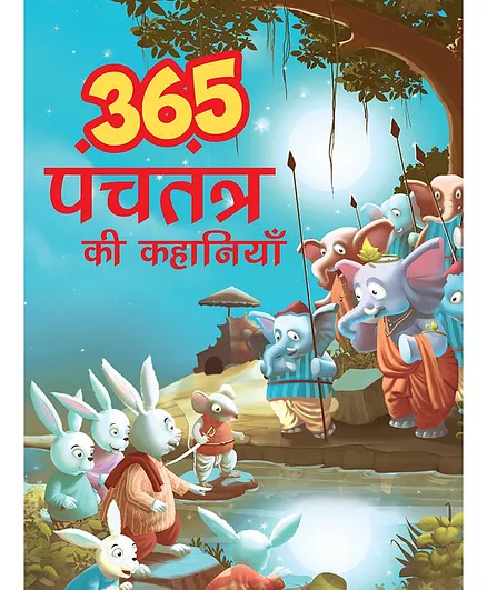 365 Panchatantra Stories - Hindi Online in India, Buy at Best Price from - 8800809 365 Panchatantra Stories - Hindi Online in India, Buy at Best Price from - 8800809