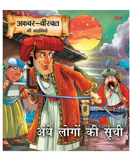 Akbar Birbal Stories Andhe Logo Ki Suchi - Hindi Online in India, Buy at  Best Price from  - 8801337