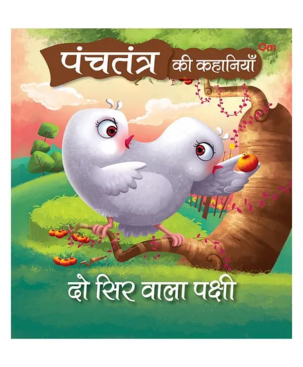 Panchatantra Ki Kahaniyan Do Sar Wala Pakchi Book Hindi Online - Main Image