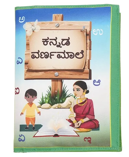 Skyculture Kannada Alphabets Cloth Book - Kannada