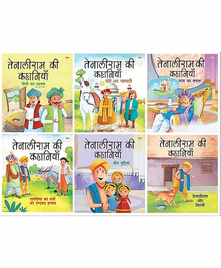 Tenali Raman Story Books Set of 6 - Hindi