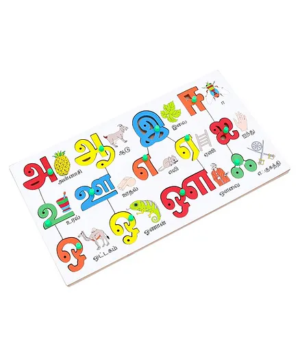 Little Genius Tamil Vowels With Knob Multicolour - 13 Pieces 