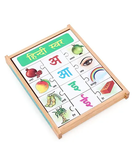 Little Genius Hindi Vowels Jigsaw Puzzle Multicolor - 39 Pieces