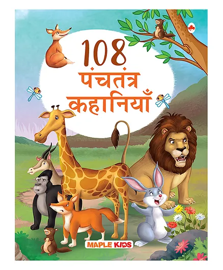 108 Panchatantra Stories Book - Hindi