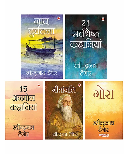 Rabindranath Tagore Fiction Books Pack of 5 - Hindi
