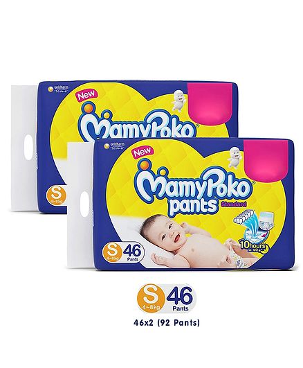mamy poko pants s