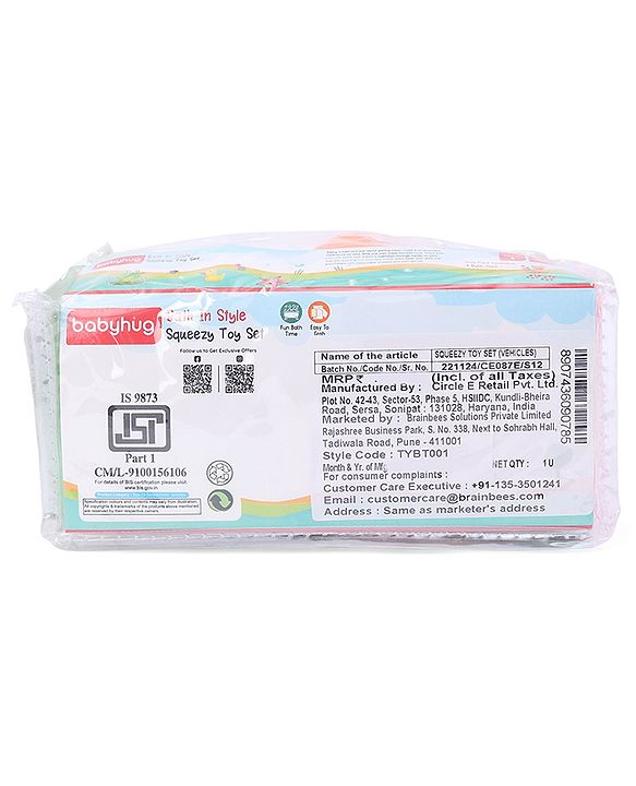 Babyhug Bath In Style Squeezy Toy Set Vehicles Pack of 4 (Color May Vary)