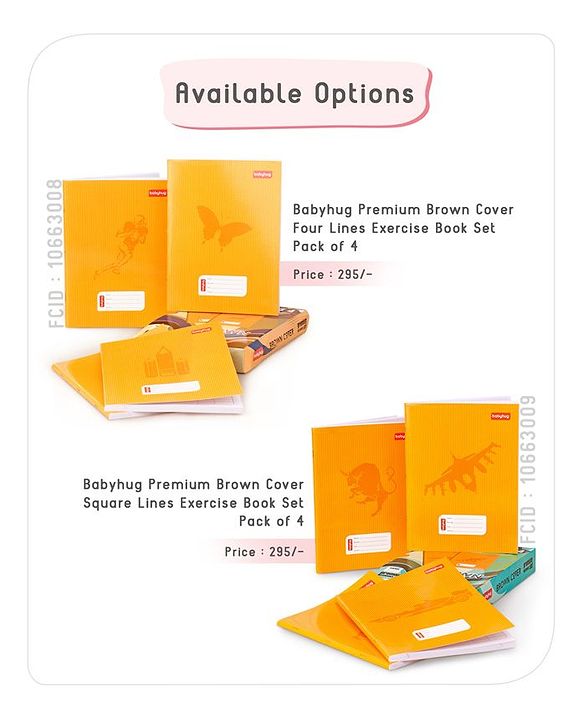 Babyhug Premium Brown Cover Square Lines Exercise Book Set Pack of 4 - 172 Pages Each